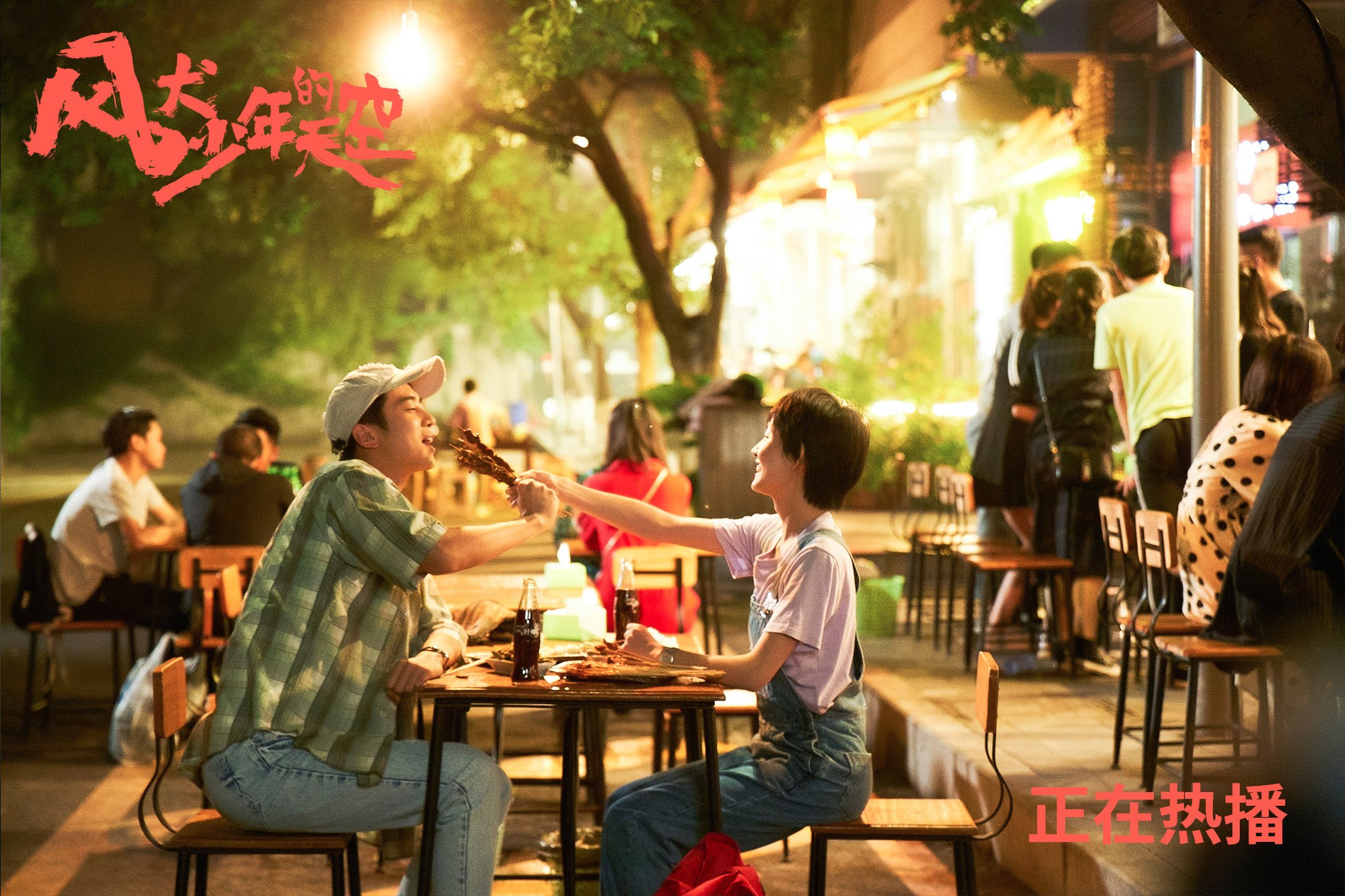 2023年12月10日21:47,王哲林的制胜一投与八千人共同的呼吸