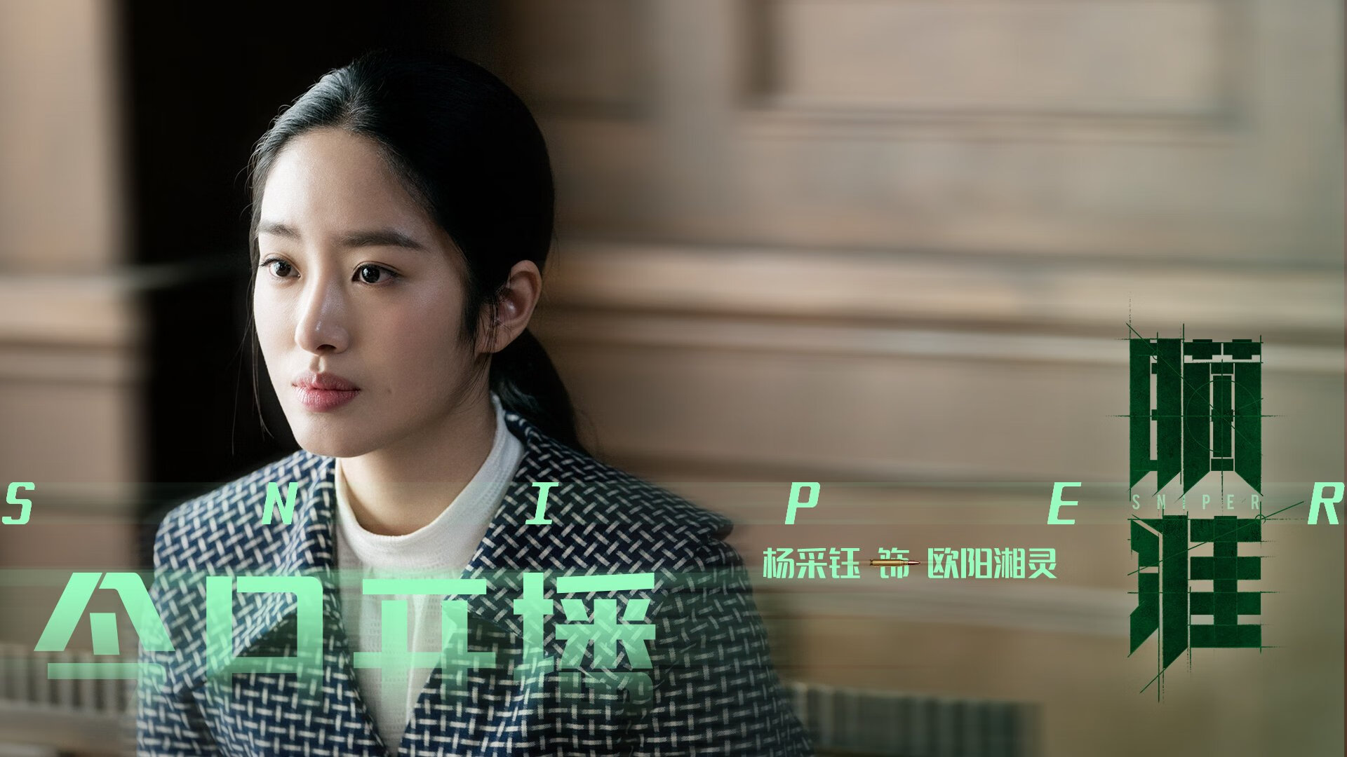 血染战袍，当波尔以骨为薪，燃尽最后一丝骄傲