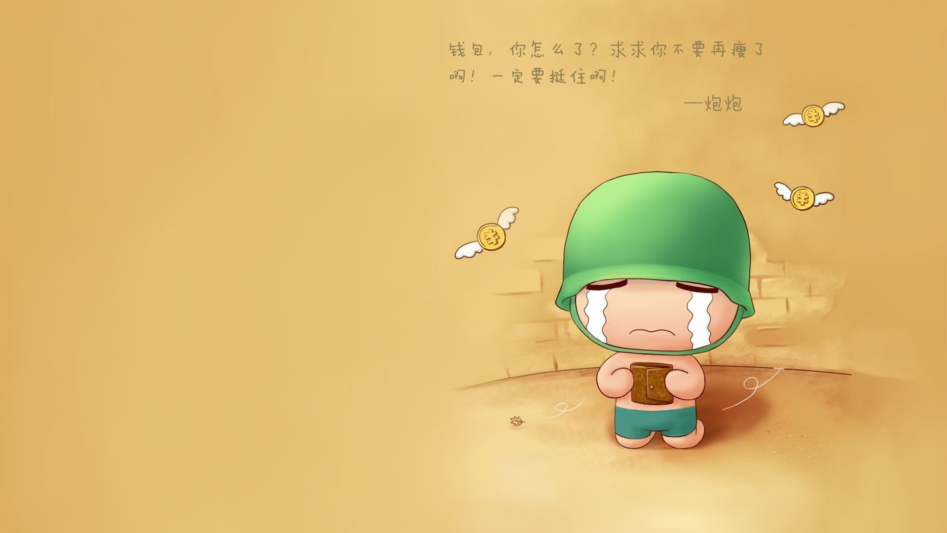 绿茵上的和解，当皮克的锋芒照亮巴黎与阿尔及利亚的旧伤