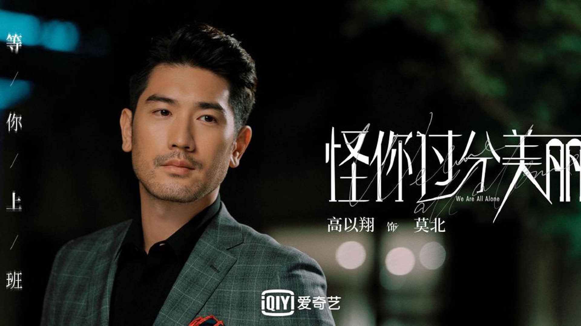 足球的唯一性艺术，当福登锁死对手，韩国人翻盘曼联